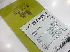 -粤厨点心专门店