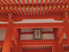 -京都御所