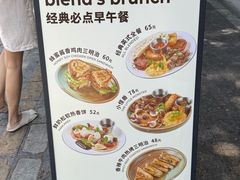 -blend咖啡部落(车公庙店)