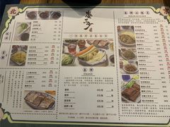 -娄三少春饼·烤鸭(合生汇购物中心店)