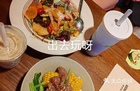 Korean Grilled Steak Power Bowl