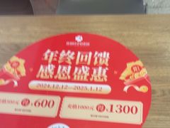 -阳阳中国饭(龙湖大兴天街)