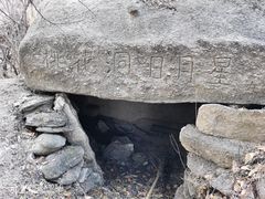 -白水寺森林公园