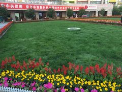 -下沉广场(羊坊店街道)