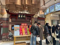 -北京稻香村(零号店)