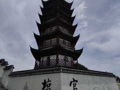 -观潮胜地公园
