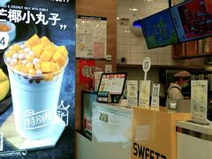 -7分甜(钟楼龙湖店)
