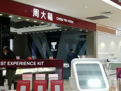 -茂业百货(东门店)
