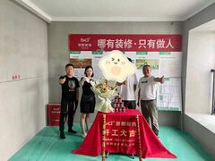 -宁波圣都装饰