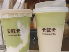 -卡旺卡(步行街一店)