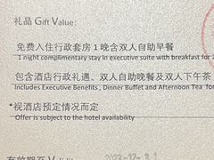 -上海虹桥西郊庄园丽笙大酒店