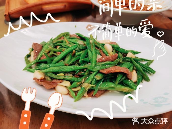 老磨油饼(高陵店)图片