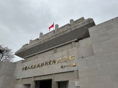 -中国人民抗日战争胜利受降纪念馆