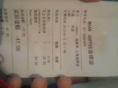 android_upload_pic-MAAN COFFEE(金桥店)