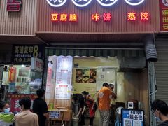 -晓友烧麦(光华村店)