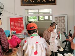 -老西关黄老太牛肉烧饼