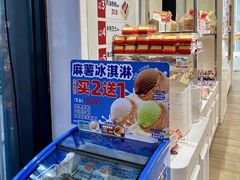 -味多美蛋糕(三元桥店)