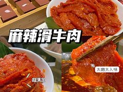 -九鼎轩火锅大排挡