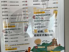-维维豆奶(金鹰新街口店)