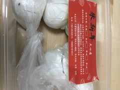 -朱新年·苏式汤团·面点(北寺塔店)