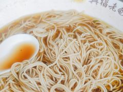 -兴福老面馆(寺路街店)