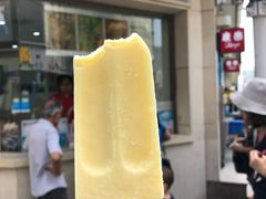 -康乐(滨江道店)