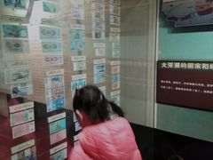 -沈阳金融博物馆