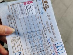-上海第一八佰伴