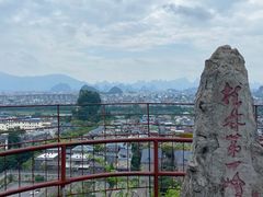 -桂林独秀峰王城景区