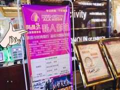 -阿曼达主题KTV(南湖都会店)