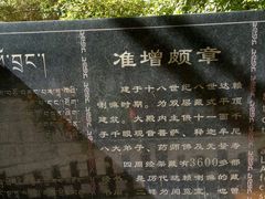 -罗布林卡