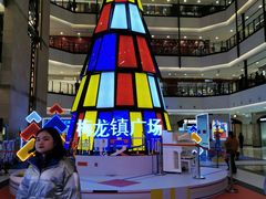 -梅龙镇广场