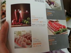 菜单-新辣道鱼火锅(国瑞城店)