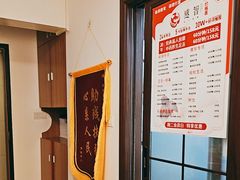 -感智盲人按摩·艾灸·肩颈SPA(岗厦店)