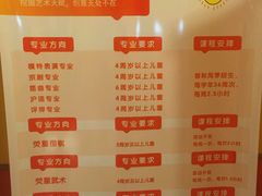 课程很多&nbsp;内容广-小荧星艺校(大宁分校)