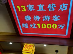 -阿婆情腊排骨火锅(金虹路店)