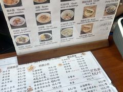 -洞子口张老二凉粉(文殊院店)