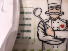 -周大厨辣椒炒肉(淮安万达店)