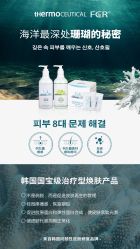 -苗方清颜痘肌研究所