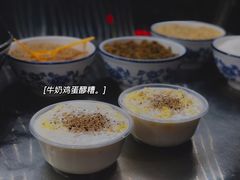 -正宁路小吃夜市