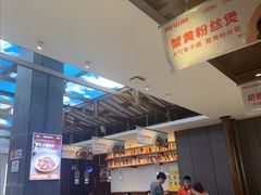 -阿瓦山寨·湘菜现炒·剁椒鱼头王(咸阳总店)