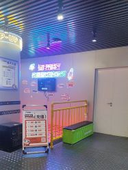 -疯狂冒险家-亲子密室-东坝店(金隅嘉品店)