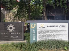-湖广会馆-东水门及古城墙