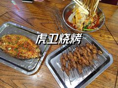 -虎卫烤肉(东关南街店)
