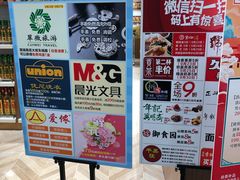 -翠微家园超市(甘家口店)