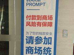 -红星美凯龙(上海沪南店)