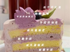 -5Cake五度无蔗糖低脂蛋糕(陶然亭店)