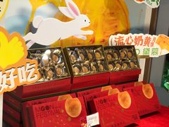 -DEMO黛慕蛋糕(三街两巷店)