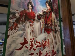 -云海肴·汽锅鸡·云南菜(美罗城店)