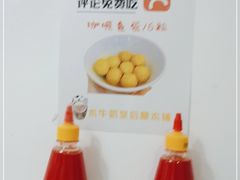 -水牛奶皇后糖水铺